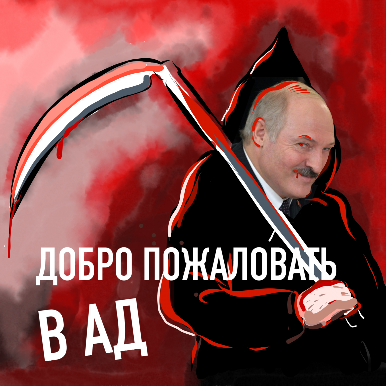 Belarus. Apocalypse Now