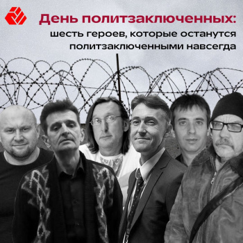 Day of Political Prisoners: Six Heroes who will remain political prisoners forever
