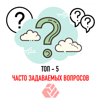 Top 5 Frequently Asked Questions to "A Country to Live in" foundation