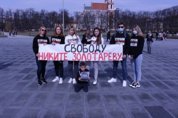 Action in support of Nikita Zolotarev