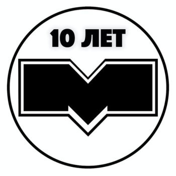 10th anniversary of the explosion in the Minsk metro