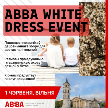 Join the ABBA White Dress Event!
